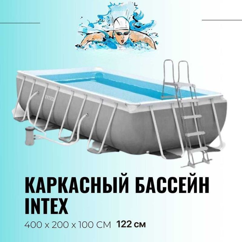 Каркасный бассейн Prism Frame 400 x 200 см INTEX Каркасный бассейн Prism Frame 400 x 200 см INTEX