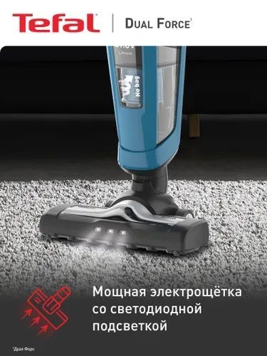 Tefal Dual Force TY6751WO