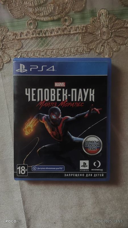 Человек паук Майлз Моралес
