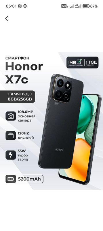 Honor x7c 8 256 bor qora j3 telefon ham bor