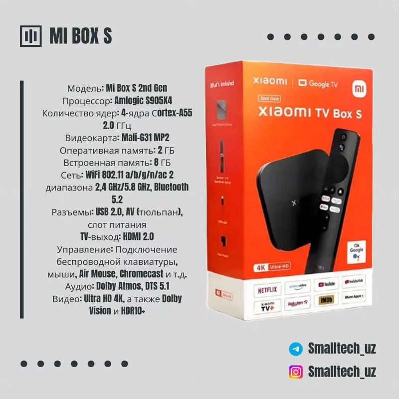 MI BOX S new ( 2 - avlod )