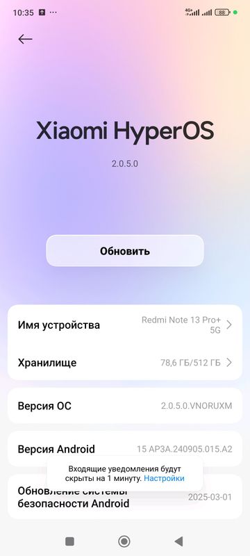редми нот 13про+5G 512г редми нот 13про+5G 512г