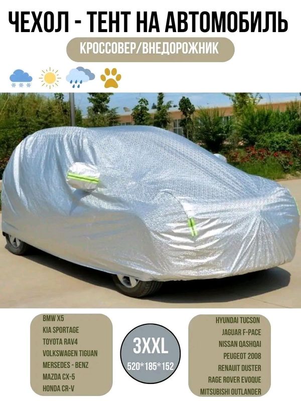 Avto tent - barcha mashina uchun maxsus