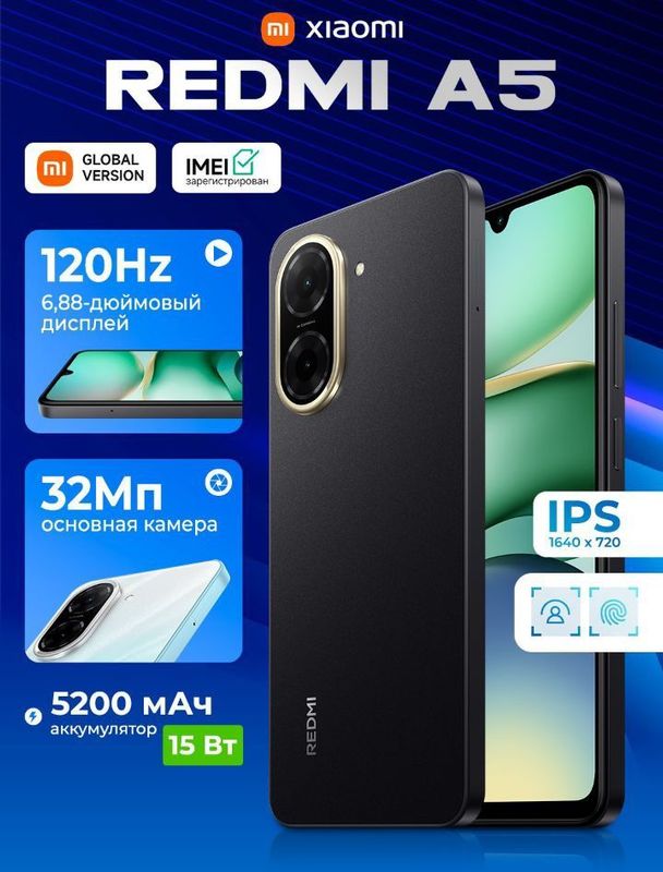 Smartfon Xiaomi Redmi A5 4GB 128GB, Display 6.88" IPS, 32mp kamera, 52 Smartfon Xiaomi Redmi A5 4GB 128GB, Display 6.88" IPS, 32mp kamera, 52