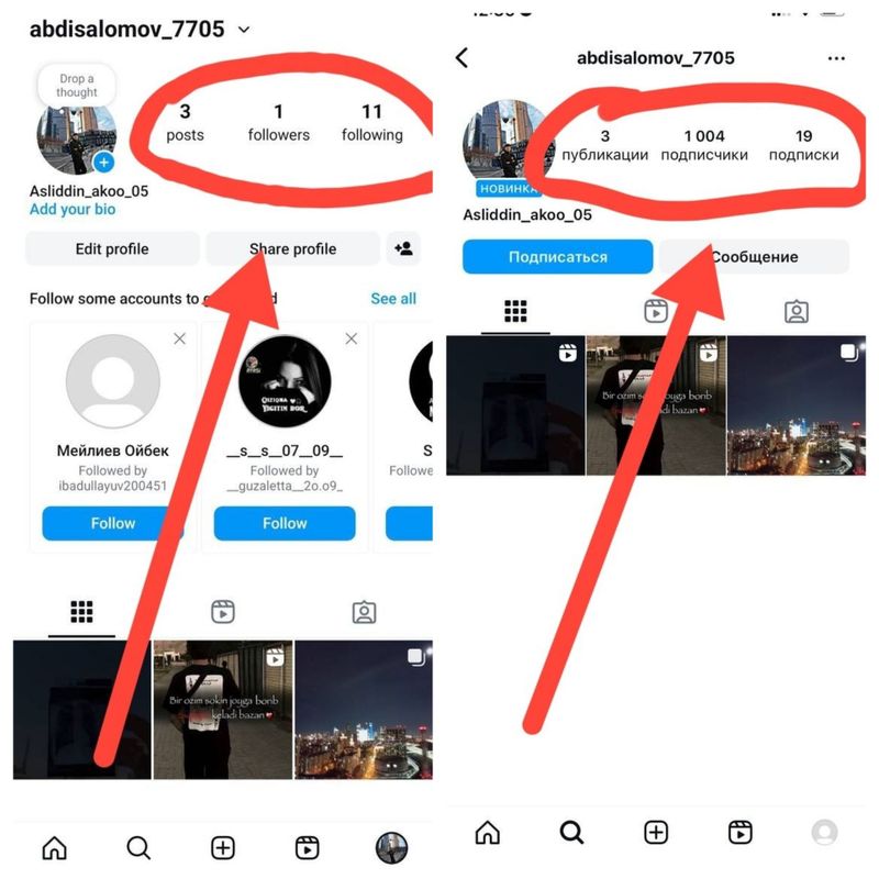 Instagram va Telegram Nakrutka | Odam Qoshish | Ishonchli Instagram va Telegram Nakrutka | Odam Qoshish | Ishonchli