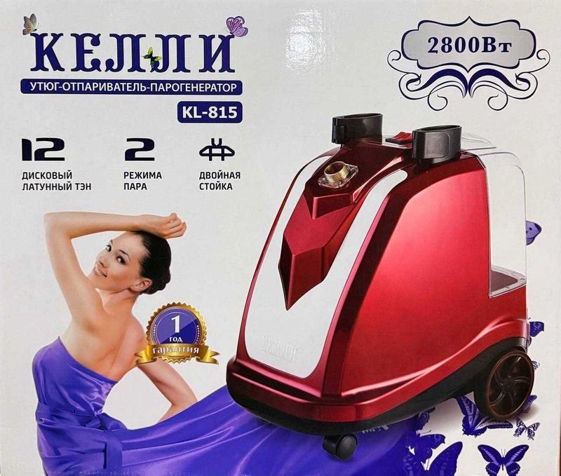 Профессиональный отпариватель Келли +доставка Профессиональный отпариватель Келли +доставка