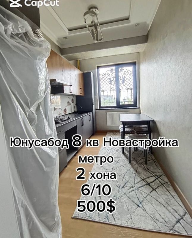 Arenda Yunusobod 8 kvartl MILLENIUM NAVASTROYKA Arenda Yunusobod 8 kvartl MILLENIUM NAVASTROYKA