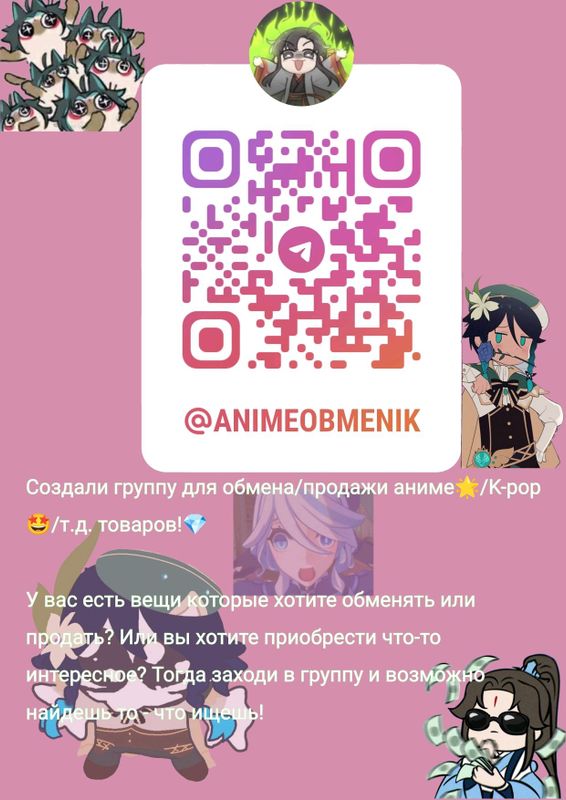 Открылась новая аниме группа! Открылась новая аниме группа!