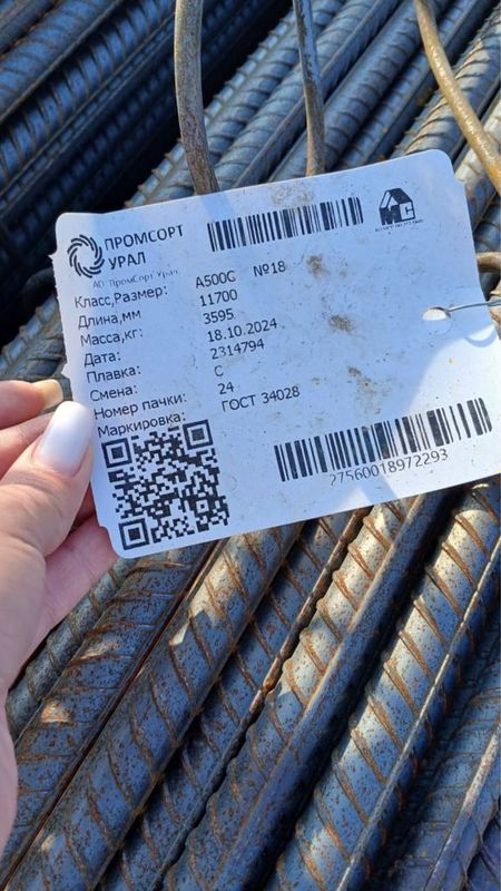 Арматура оптом Россия Роспромсорт завод Арматура оптом Россия Роспромсорт завод