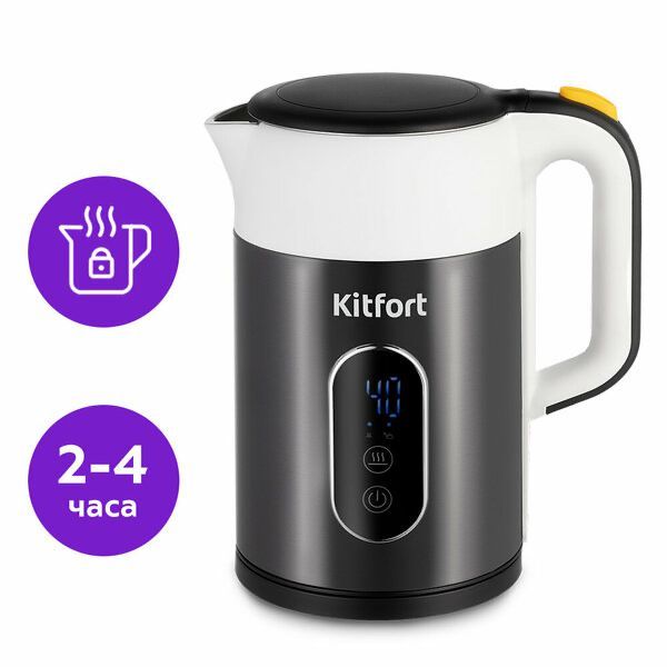 Чайник Kitfort KT6625