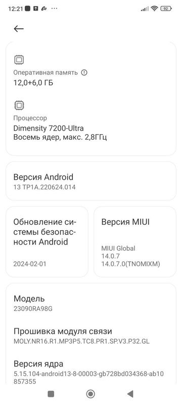 Redmi note 13 pro plus 5g 12/512 Redmi note 13 pro plus 5g 12/512