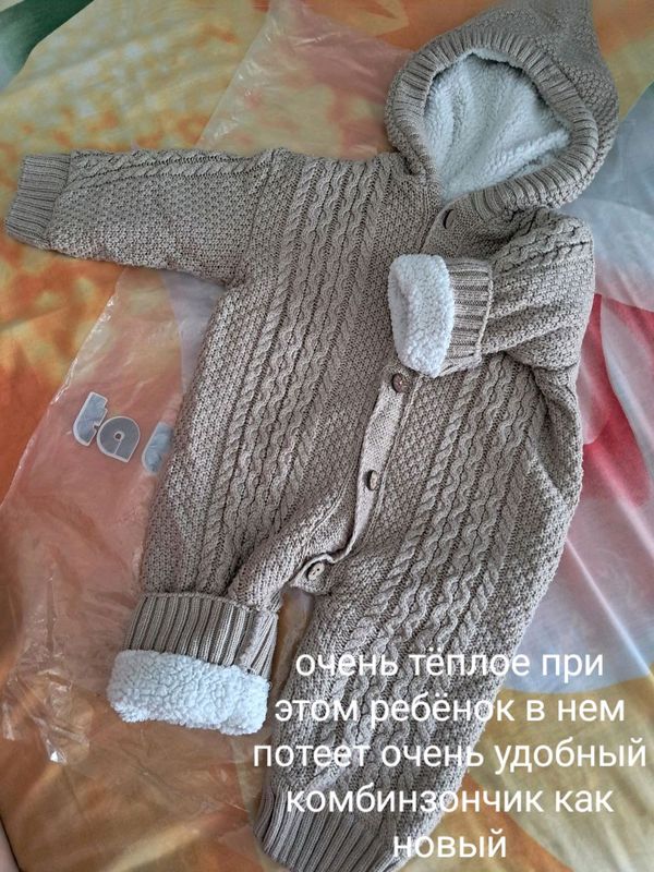 тёплый комбинзончик тёплый комбинзончик