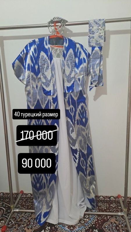 Sarpo kiyimlari va parda b/u Sarpo kiyimlari va parda b/u