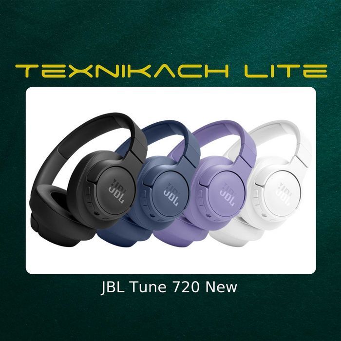 JBL Tune 720 New | Доставка Бесплатно