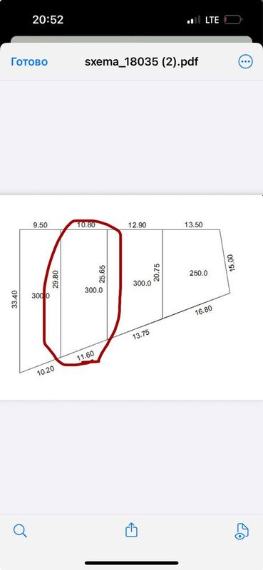 Yer sotiladi 3 Sotix Uchqahramon postidan 5-6 km kirganda