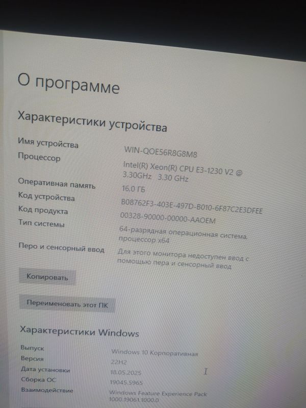 Igrovoy kompyuter Igrovoy kompyuter