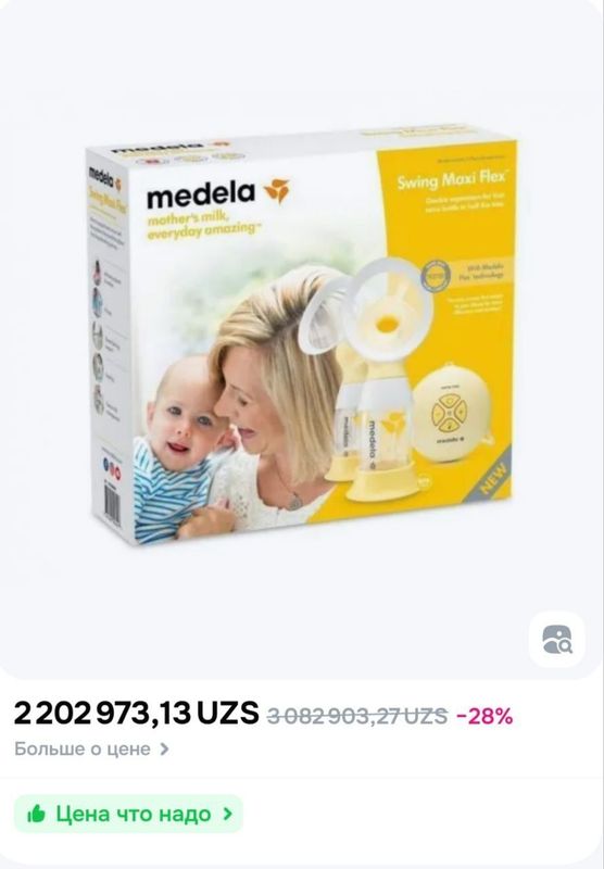 Электрический молокоотсос Medela Электрический молокоотсос Medela