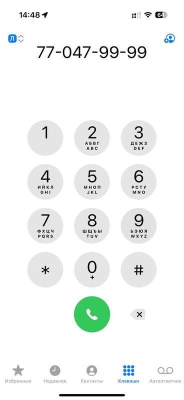 Uzmobile nomerla Uzmobile nomerla