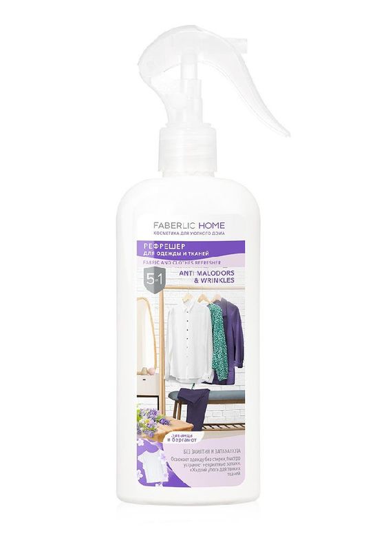 Lavanda va bergamot FABERLIC HOME kiyim va mato uchun refresher Lavanda va bergamot FABERLIC HOME kiyim va mato uchun refresher