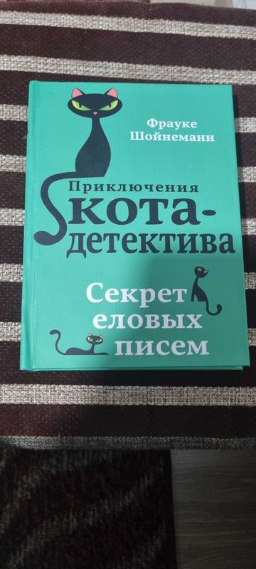 Книга для детей, новый