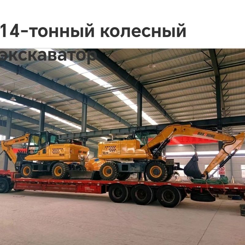 Экскаватор 150W под заказ 70000W