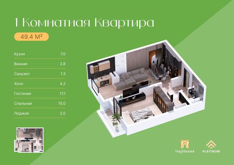 BOG'ISHAMOL RESIDENCE premium klassdagi xonadonlar