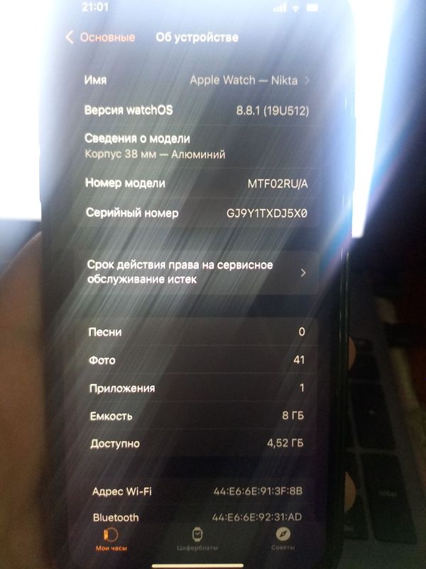 Apple watch 3 38mm алюминивый Apple watch 3 38mm алюминивый