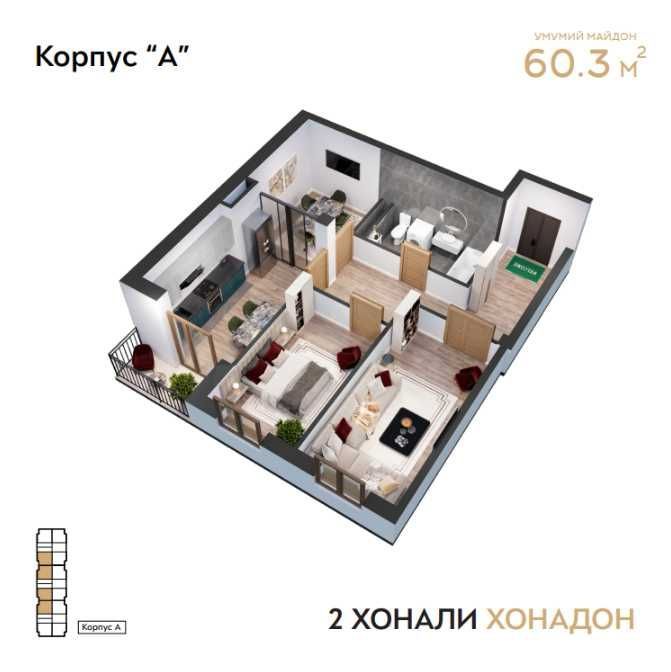 2-комнатная кв-ра в новостройке за 39800 у.е сдача дома 2025 год (ВЦ)