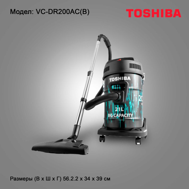 Пылесос Toshiba Model: VC-DR200AC(B)