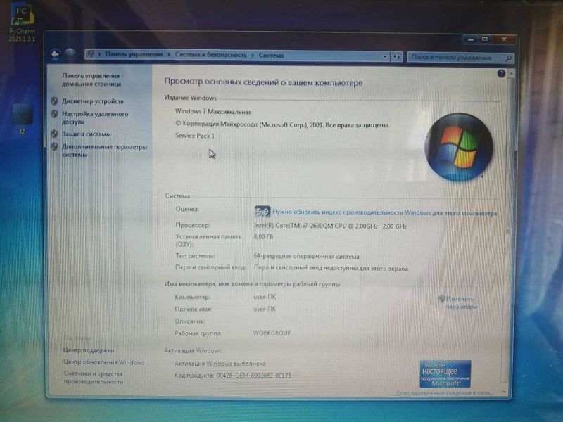 Ноутбук Асус игровой Ноутбук Асус игровой