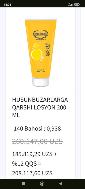 Husnbuzarlarga qarshi lasyon Husnbuzarlarga qarshi lasyon