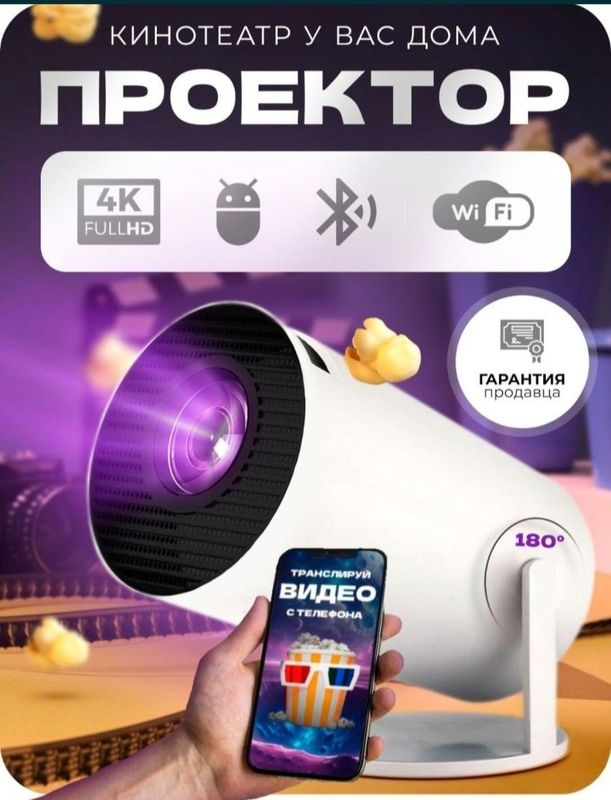 Smart proektor 4k ultra HD skidka Smart proektor 4k ultra HD skidka