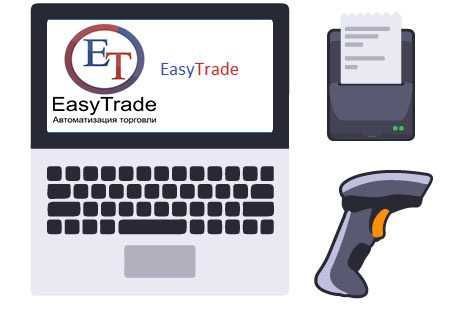 EasyTrade biznesingiz uchun dasturiy ta'minot