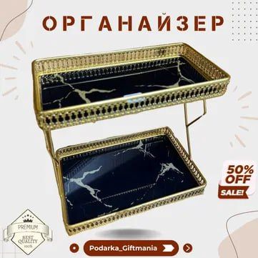 Шкатулка 2-ярусная для косметики Шкатулка 2-ярусная для косметики