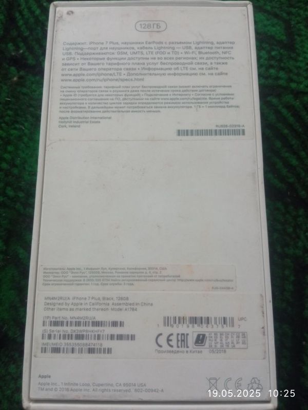 Продам iPhone 7 plus Продам iPhone 7 plus
