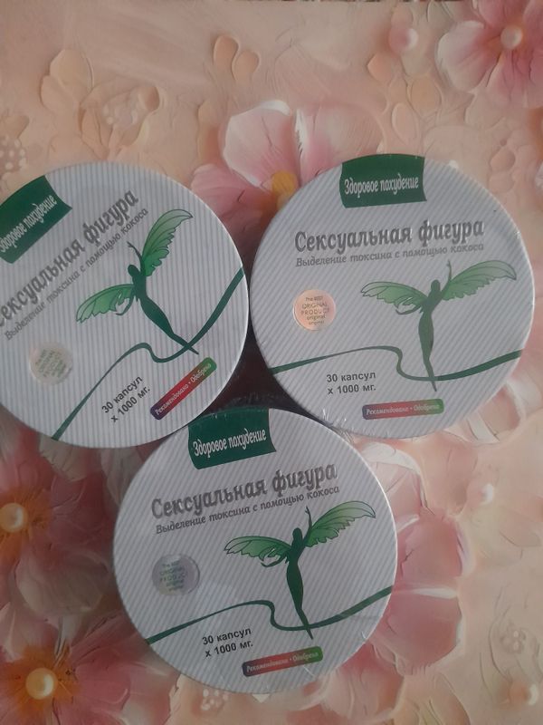 kapsula S Figura nalichida orginal kapsula S Figura nalichida orginal