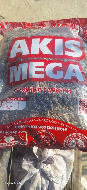 Semichki Akis Mega Optom