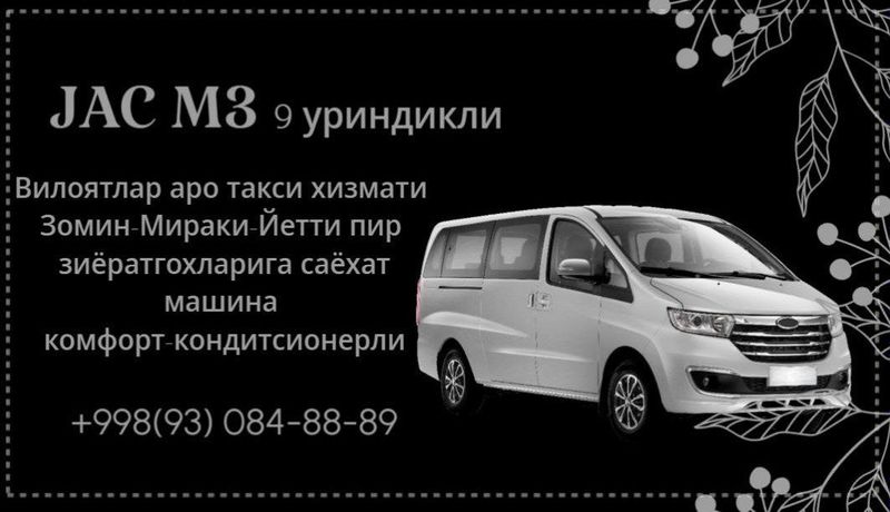 JAC M3 Miniven 8-õrindiqli O'zbekiston bo'ylab sayohat JAC M3 Miniven 8-õrindiqli O'zbekiston bo'ylab sayohat