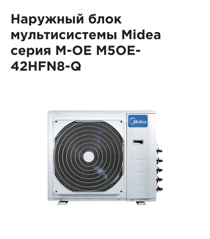 Midea Alba 12 Inverter
