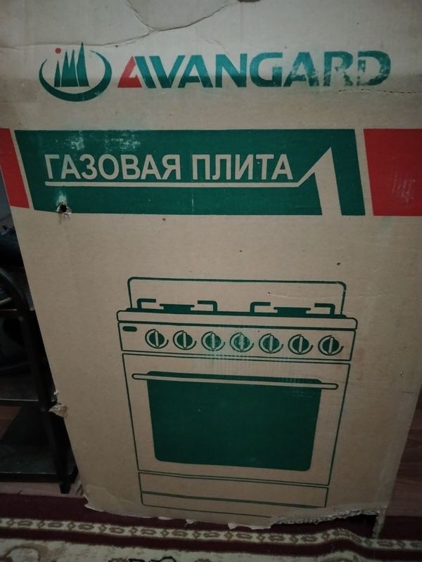 avangard gaz plita