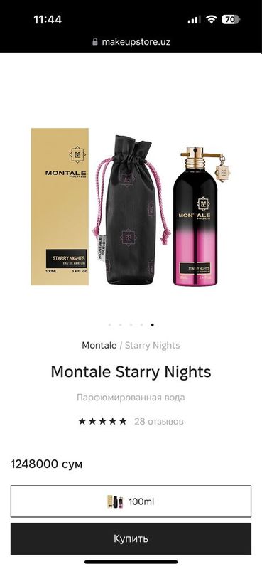 Montale Starry Nights парфюм Montale Starry Nights парфюм