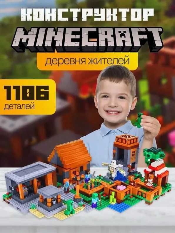Minecraft Деревня Конструктор 1100 Детали Minecraft Деревня Конструктор 1100 Детали