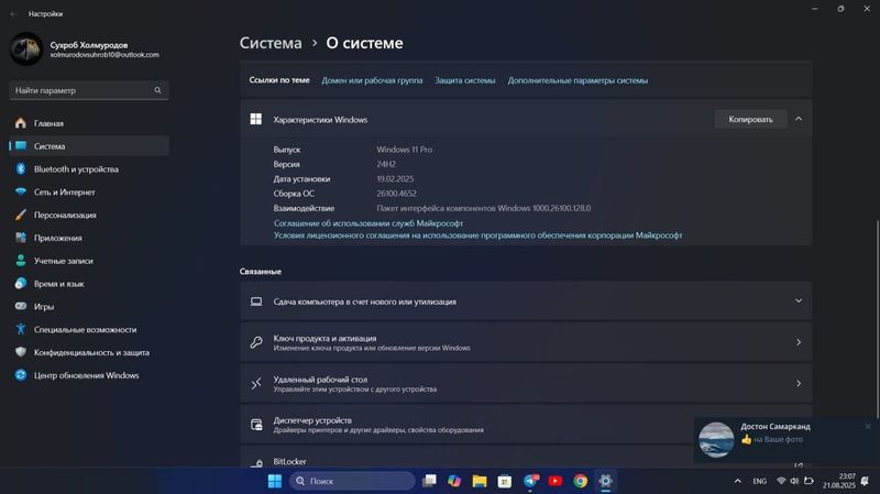 Lenovo AMD ryzen 5 7520U Lenovo AMD ryzen 5 7520U