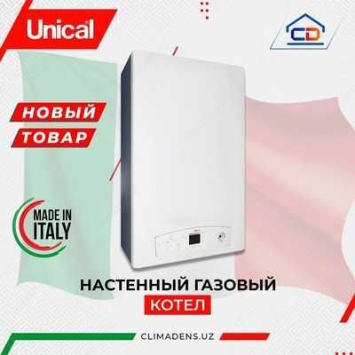 Газовый Котел Оптом Со Склада! Двухконтурный Кател Katyol Kotel Газовый Котел Оптом Со Склада! Двухконтурный Кател Katyol Kotel