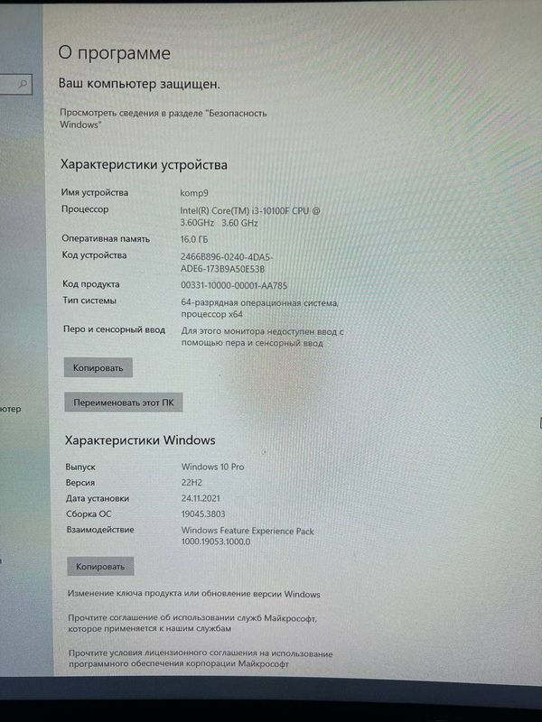 Kompyuterlar sotiladi Kompyuterlar sotiladi
