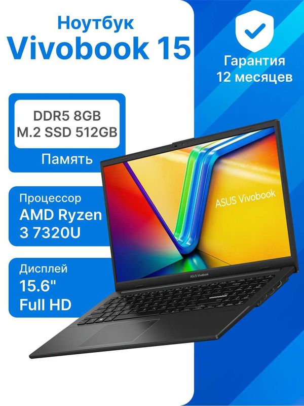 ASUS VIVOBOOK GO 15 Ryzen 3 7320U/8GB/512GB/15.6'' FHD IPS ASUS VIVOBOOK GO 15 Ryzen 3 7320U/8GB/512GB/15.6'' FHD IPS