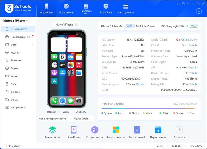 Iphone 11 pro max Iphone 11 pro max