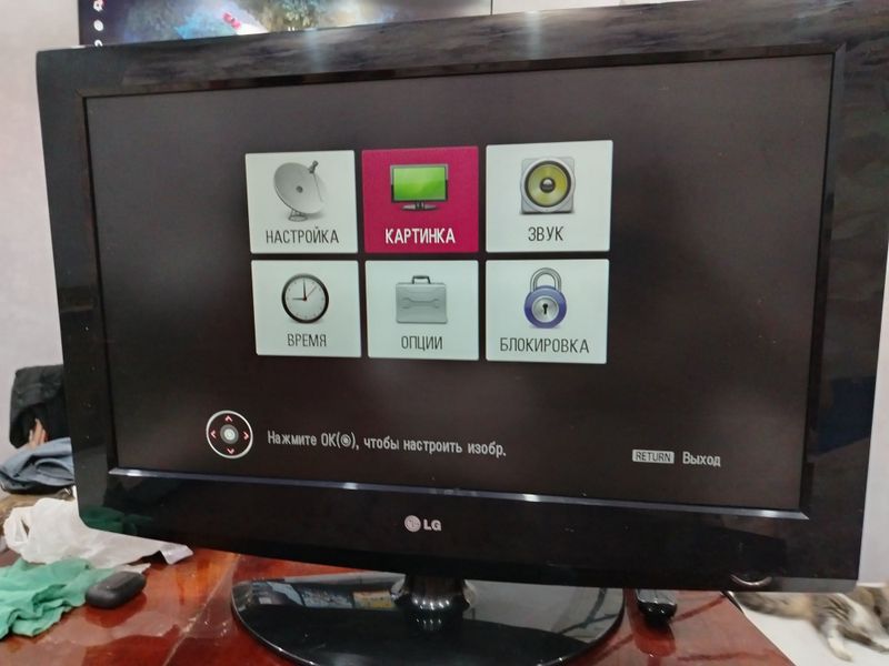 Продаётся телевизор LG. Продаётся телевизор LG.