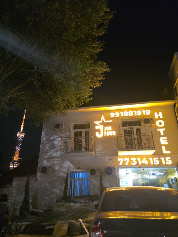 Без загса YUNSUBOD JonTowr HOTEL