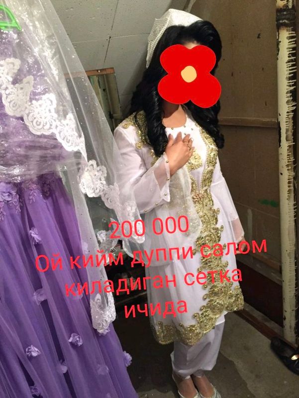 Kelinlik kiymlari Kelinlik kiymlari